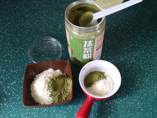 3、抹茶雪花酥,将两份奶粉中加入抹茶粉混合均匀，红色小碗材料是表面装饰用的
