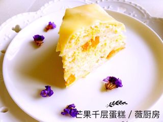 14、芒果千层蛋糕,这是成品图