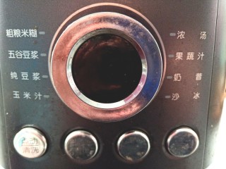 11、香瓜芹菜汁,破壁机调到果蔬汁上