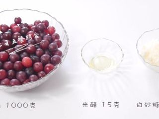 1、葡萄果酱,食材：葡萄  1000克，白砂糖	100克，米醋或柠檬汁 15克，糖粉	15克