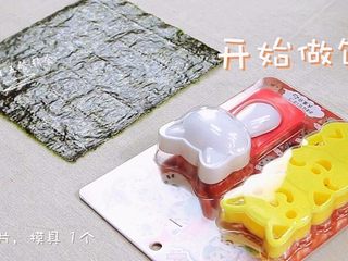 11、杂蔬鳕鱼猫饭团,下面来做几只小花猫 海苔 一片,模具 1个,模具全都放入热水中烫一下晾干。