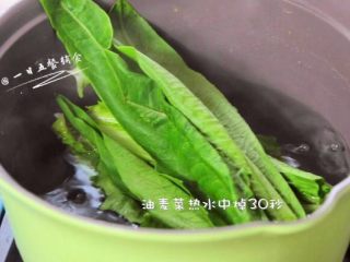 2、鲜虾油麦菜丸子,油麦菜热水中焯30秒，捞出剁碎。