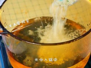 4、菠菜蛋黄十倍粥,水倒入锅中煮开，放米。一定是水开再放米。