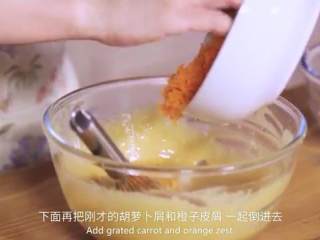 7、胡萝卜蛋糕,再把胡萝卜丝和橙子屑倒入搅拌,加入肉豆蔻屑和盐