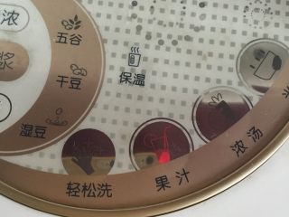 5、豆腐,选择果汁模式，启动。等一遍结束后继续启动，连续启动四次。为的是让豆子磨得更细腻，豆腐成品才会更嫩更光滑哦！