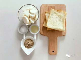 1、宝宝辅食：芋泥卷-很朴实，很健康，却很美味的台式甜点...12M+,准备好所有食材，把芋头去皮切成薄片备用。