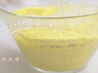 2、小米山药粥 宝宝辅食，强壮身体助消化, 小米洗净，不要过度淘洗，以免其中的B族维生素过多流失。