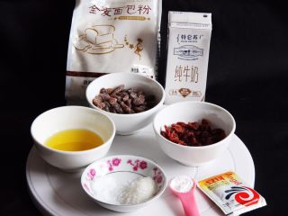 1、蔓越梅乡村面包,材料清单。