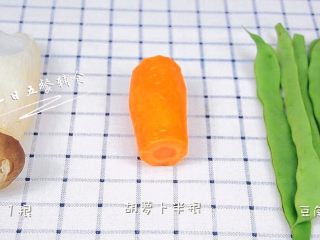 2、时蔬排骨饭 宝宝辅食 大米+糯米+杏鲍菇, 冰箱有什么放什么，绿叶菜叶不要放，煮出来彻底黄了。