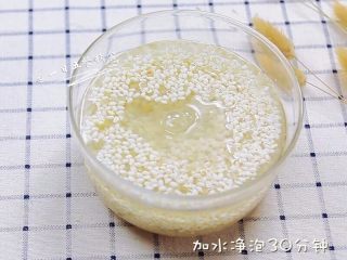 3、时蔬排骨饭 宝宝辅食 大米+糯米+杏鲍菇,糯米和大米浸泡30分钟。