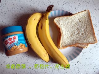 1、下午茶 香蕉吐司卷,准备香蕉两根 吐司两片 花生酱