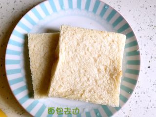 2、下午茶 香蕉吐司卷,面包去边