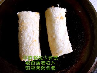 5、下午茶 香蕉吐司卷,平底锅放少许油，把香蕉卷放进去，煎至两面金黄