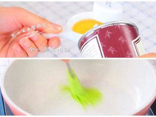 5、番茄土豆银鱼厚蛋烧,核桃油倒入小碗中，不粘锅中刷薄薄一层核桃油。