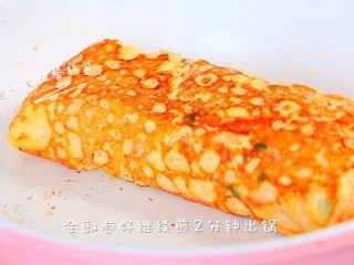 10、番茄土豆银鱼厚蛋烧,全部卷好继续煎2分钟出锅。