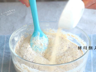 2、红枣红糖馒头,再将酵母倒入，搅拌一下。酵母已经开始工作了，如果室温高的话下面的揉面要快一点了。