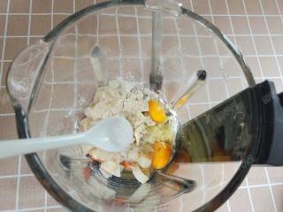 8、狭鳕鱼糕,加入少许盐