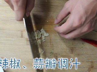 6、红薯叶窝窝头（80、90后童年美食）,调料汁