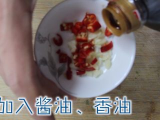 7、红薯叶窝窝头（80、90后童年美食）,调料汁