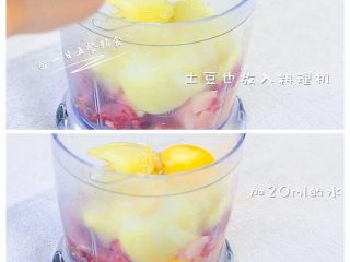 3、土豆嫩肉饼,放入料理机，加蒸好的土豆，2个鸡蛋，20ml的水，挤一片柠檬汁，打成土豆肉泥。