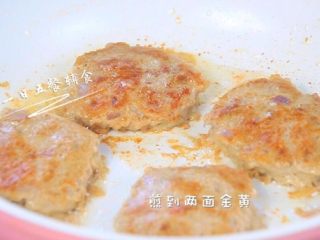 9、土豆嫩肉饼, 不盖也行。 一面煎好翻面继续，两面都是金黄色出锅。