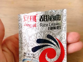 6、紫米酒酿,准备酒曲