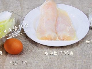 1、白菜鱼丸 宝宝健康辅食,龙利鱼+鸡蛋,食材在这里。没有加盐,1岁以上大宝宝们吃的时候,嫌味淡的,在汤里少加盐。