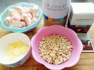 1、花生高钙牛轧糖,准备原料