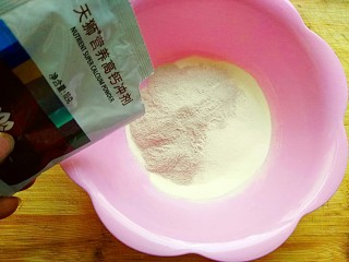 4、花生高钙牛轧糖,倒入2包高钙冲剂备用