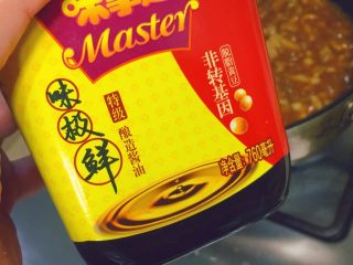 13、春饼卷土豆丝,再来点味极鲜，也就是生抽，6ml左右