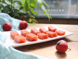 13、山楂糕,装盘!色泽诱人哦!