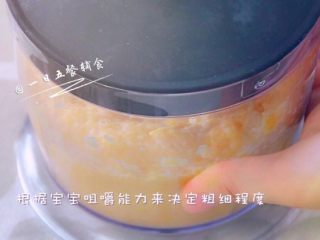 2、鸡肉玉米芝士肠 宝宝营养辅食，芝士+蛋清, 视宝宝咀嚼能力来决定粗细程度。