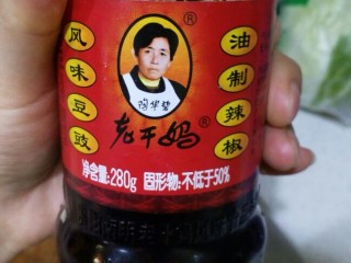 8、小炒肉,加入老干妈风味豆豉。