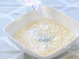 1、糯米蒸排骨 宝宝营养辅食，味香口感软糯,糯米用冷水提前泡8小时以上，一定要泡。