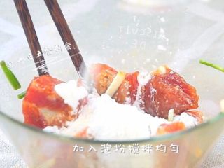 3、糯米蒸排骨 宝宝营养辅食，味香口感软糯,再放一大勺玉米淀粉，搅拌匀后，放冷藏2小时以上，能腌制过夜更入味。