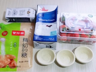 1、草莓蛋挞,准备食材。