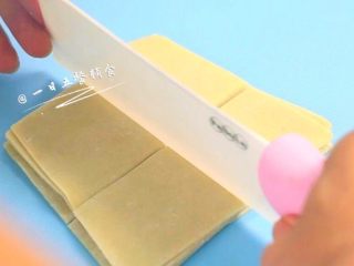 5、宝宝鱼肉小馄饨,把一个馄饨皮切成四份大小。这里是做小馄饨，能抓起或用叉子叉起大馄饨的宝宝，就直接包大馄饨，会更省事点。