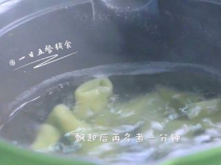 8、宝宝鱼肉小馄饨,开水下锅，飘起后再多煮一分钟。