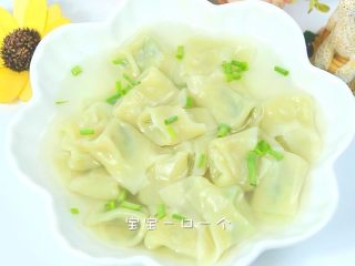 9、宝宝鱼肉小馄饨,宝宝一口一个，这样的小馄饨可以做为独立的一餐。