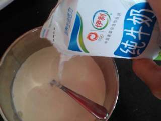 4、自制酸奶,继续加入纯牛奶