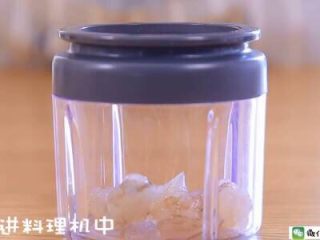 5、鲜虾蛋卷 宝宝辅食食谱,虾肉放进料理机中。