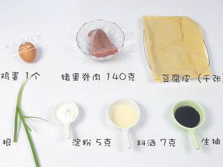 1、千张包肉,食材：豆腐皮（千张） 1张，猪里脊肉 140克，鸡蛋 1个，淀粉 5克，料酒 7克，生抽 10克，葱 1根