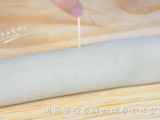 6、千张包肉,用牙签在卷好的肉卷上扎些洞，防止蒸的时候肉卷鼓起来。