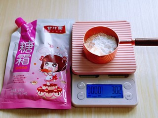 1、香酥仿真南瓜小饼干,首先将糖粉称重，一定要用糖粉哈，做好后口感比较细腻。