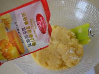 8、杏仁酥,加2克泡打粉。