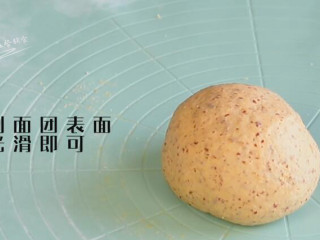 4、红枣红糖馒头,揉到面团表面光滑即可，放在一边静置3分钟。这时若你的面团较硬，请盖下保鲜膜醒。