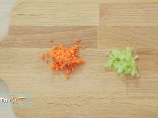 1、宝宝不爱吃蔬菜？换种做法能让宝宝爱上它,胡萝卜和莴笋切丁。