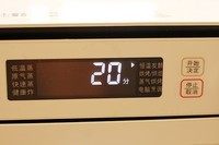 11、桂圆土司,继续发酵２０分钟。