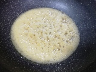 17、果干沙琪玛,小火熬至起泡。