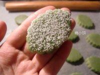 6、抹茶饼干,表面沾上砂糖，送入预热好175℃的烤箱上下货烤10-12分钟
